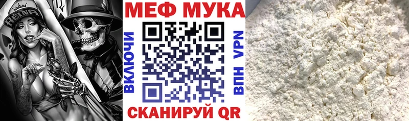 Наркошоп купить МАРИХУАНА  Меф  Alpha PVP  ГАШИШ  Вихоревка