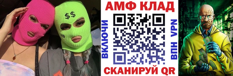 Купить закладки  Вихоревка  АМФЕТАМИН Розовый 