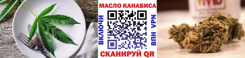 Cannafood конопля  Купить  Вихоревка 