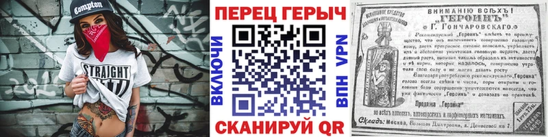 Купить закладки  Вихоревка  Героин Heroin 