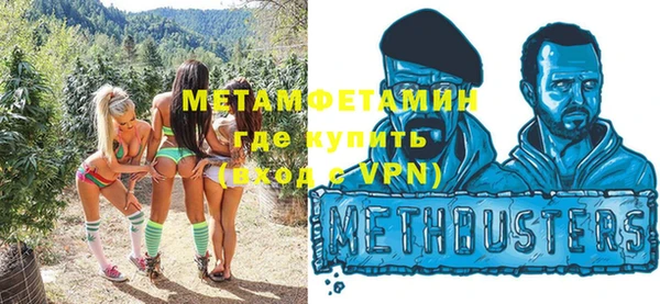 круглые Бугульма