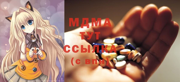 круглые Бугульма