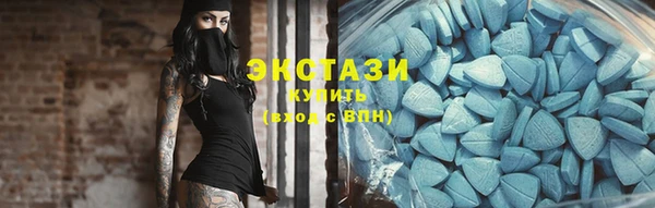 круглые Бугульма