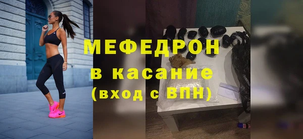 круглые Бугульма