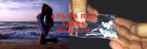 кокаин VHQ Бронницы
