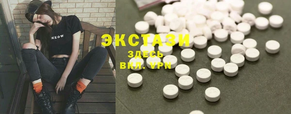 кокаин VHQ Бронницы