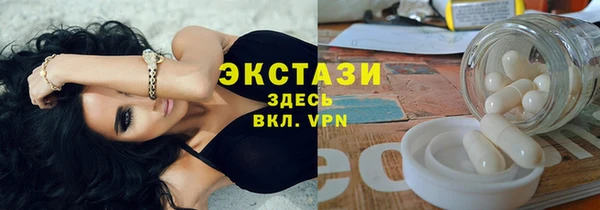 круглые Бугульма