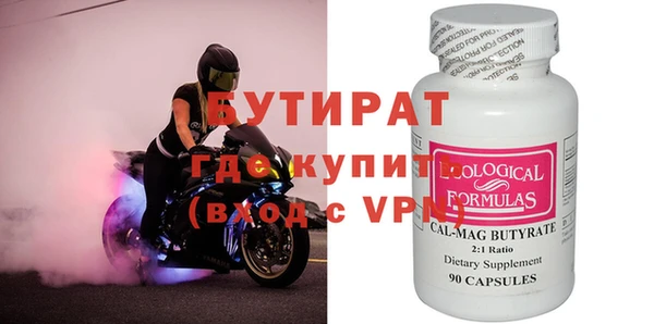 дурь Бородино