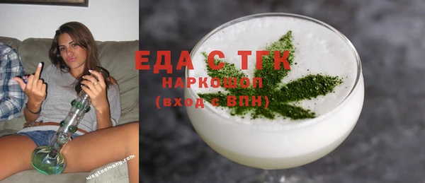 дурь Бородино
