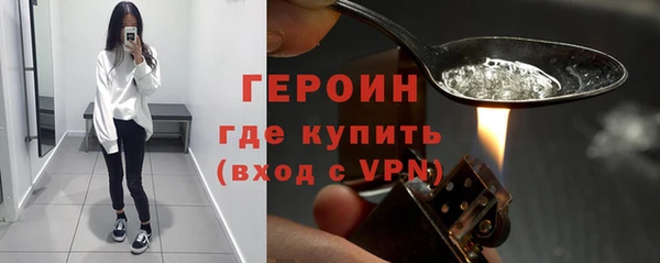 кокаин VHQ Бронницы