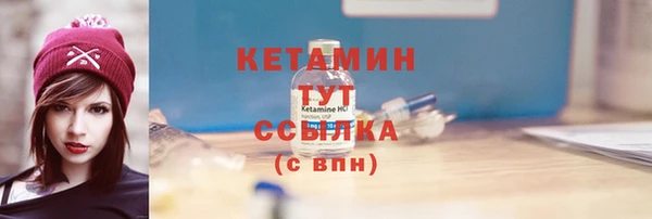 кокаин VHQ Бронницы