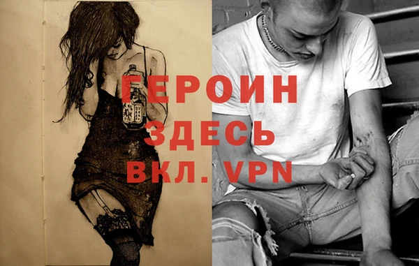 кокаин VHQ Бронницы