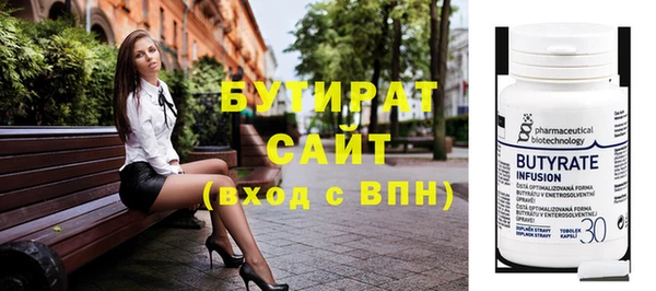 круглые Бугульма