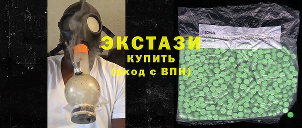 кокаин VHQ Бронницы