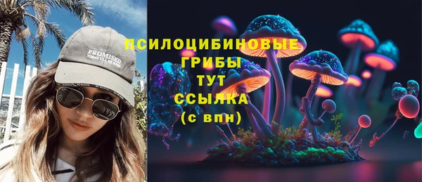 кокаин VHQ Бронницы