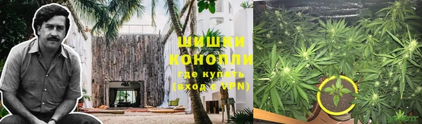 кокаин VHQ Бронницы