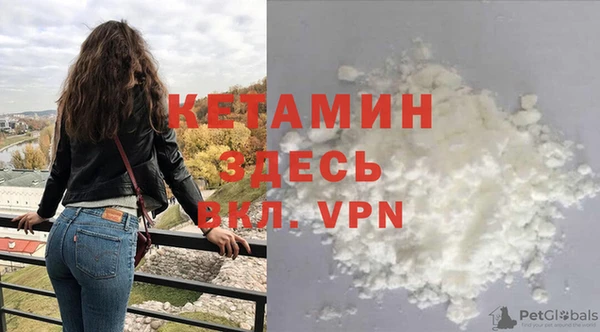 кокаин VHQ Бронницы
