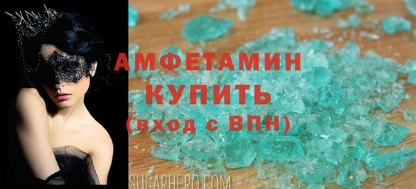 круглые Бугульма