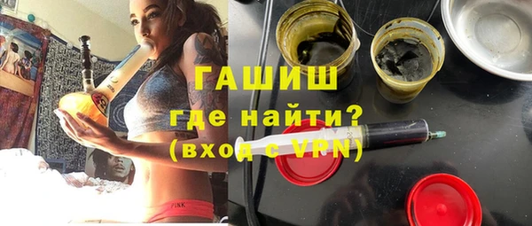 кокаин VHQ Бронницы