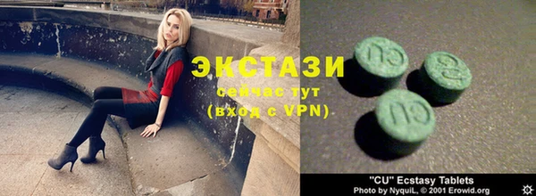 кокаин VHQ Бронницы