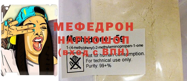круглые Бугульма
