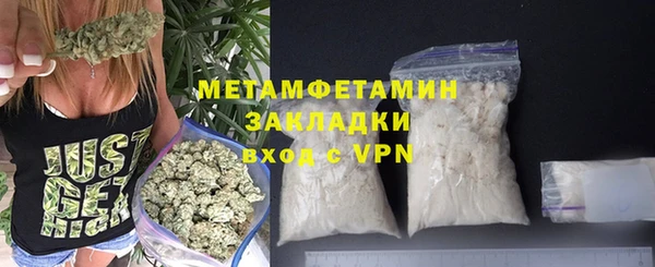 кокаин VHQ Бронницы