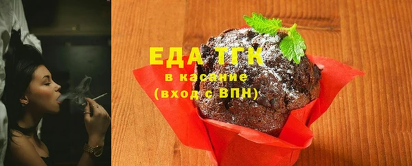 кокаин VHQ Бронницы