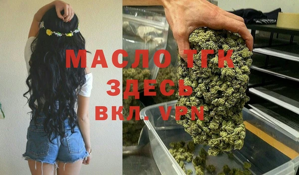 кокаин VHQ Бронницы