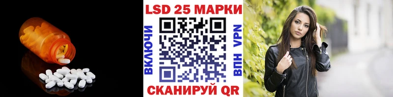 Купить закладки  Вихоревка  Лсд 25 экстази ecstasy 