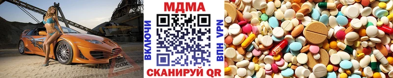 МДМА VHQ Купить Вихоревка