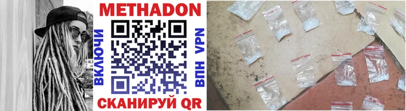 Купить закладки  Вихоревка  МЕТАДОН methadone 
