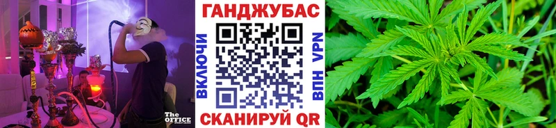 Купить где Вихоревка Канабис марихуана